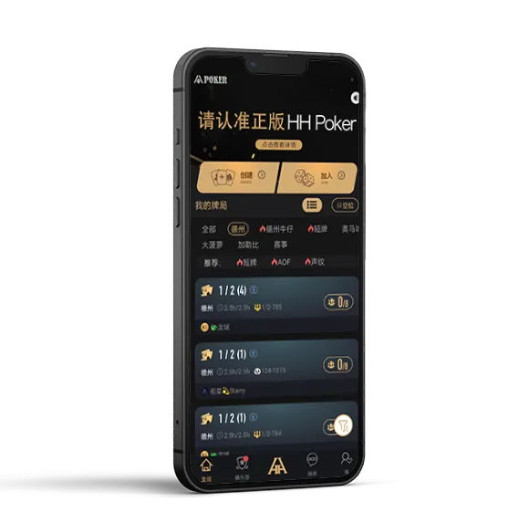 德扑圈poker下载网址